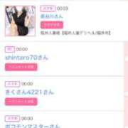 ヒメ日記 2025/11/13 00:18 投稿 はるかさん 福井人妻城