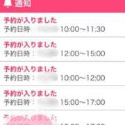ヒメ日記 2025/11/13 08:03 投稿 はるかさん 福井人妻城