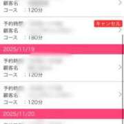 ヒメ日記 2025/11/13 21:33 投稿 はるかさん 福井人妻城