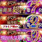 ヒメ日記 2025/11/14 09:18 投稿 はるかさん 福井人妻城
