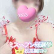 ヒメ日記 2025/11/19 20:33 投稿 はるかさん 福井人妻城