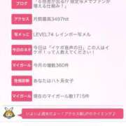 ヒメ日記 2025/11/23 04:48 投稿 はるかさん 福井人妻城