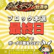 ヒメ日記 2025/11/24 13:18 投稿 はるかさん 福井人妻城