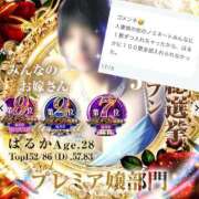 ヒメ日記 2025/11/24 17:33 投稿 はるかさん 福井人妻城
