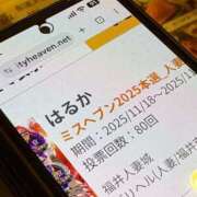 ヒメ日記 2025/11/24 23:03 投稿 はるかさん 福井人妻城