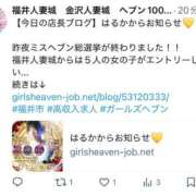 ヒメ日記 2025/11/25 21:48 投稿 はるかさん 福井人妻城