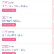 ヒメ日記 2025/12/02 00:18 投稿 はるかさん 福井人妻城