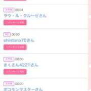 ヒメ日記 2025/12/03 01:18 投稿 はるかさん 福井人妻城