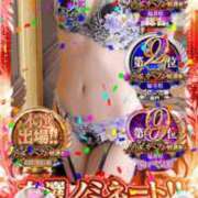 ヒメ日記 2025/12/03 12:33 投稿 はるかさん 福井人妻城