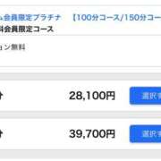 ヒメ日記 2025/12/12 11:03 投稿 はるかさん 福井人妻城