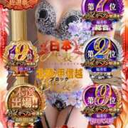 ヒメ日記 2026/01/13 20:48 投稿 はるかさん 福井人妻城