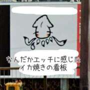 ヒメ日記 2025/08/04 08:42 投稿 るい 奥様電車
