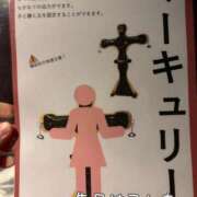 ヒメ日記 2025/08/24 08:01 投稿 るい 奥様電車