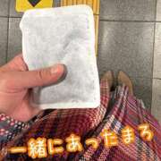 ヒメ日記 2025/12/05 09:38 投稿 るい 奥様電車