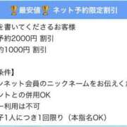 ヒメ日記 2025/06/04 16:12 投稿 みらい☆5/20体験入校 JKサークル