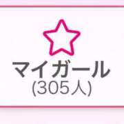 みらい☆5/20体験入校 300にん！！！😭 JKサークル