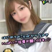 みらい☆5/20体験入校 あいことば！♡ JKサークル