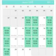 りょう 年末の予定です♪ ニューヨークニューヨーク