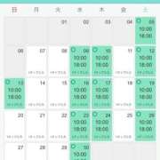 ヒメ日記 2026/09/08 15:38 投稿 りょう ニューヨークニューヨーク