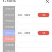 ヒメ日記 2025/12/16 22:31 投稿 けい ハンドキャンパス池袋