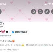 ヒメ日記 2026/06/24 20:26 投稿 るか MAHARAJA(マハラジャ)千葉