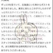 ヒメ日記 2025/05/25 16:41 投稿 ちあの【伝説の美少女電撃入店】 かわいい素人女子TOP100(地方出身者編)