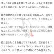 ヒメ日記 2025/05/26 18:51 投稿 ちあの【伝説の美少女電撃入店】 かわいい素人女子TOP100(地方出身者編)