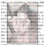 ヒメ日記 2025/05/26 18:56 投稿 ちあの【伝説の美少女電撃入店】 かわいい素人女子TOP100(地方出身者編)