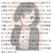 ヒメ日記 2025/05/26 19:02 投稿 ちあの【伝説の美少女電撃入店】 かわいい素人女子TOP100(地方出身者編)