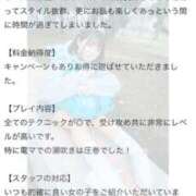 ヒメ日記 2025/05/27 16:51 投稿 ちあの【伝説の美少女電撃入店】 かわいい素人女子TOP100(地方出身者編)