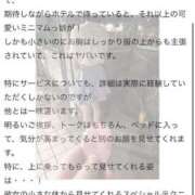 ヒメ日記 2025/05/28 12:51 投稿 ちあの【伝説の美少女電撃入店】 かわいい素人女子TOP100(地方出身者編)