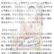 ヒメ日記 2025/06/06 12:31 投稿 ちあの【伝説の美少女電撃入店】 かわいい素人女子TOP100(地方出身者編)