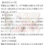 ヒメ日記 2025/06/06 12:35 投稿 ちあの【伝説の美少女電撃入店】 かわいい素人女子TOP100(地方出身者編)