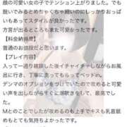 ヒメ日記 2025/06/07 12:21 投稿 ちあの【伝説の美少女電撃入店】 かわいい素人女子TOP100(地方出身者編)