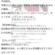 ヒメ日記 2025/06/09 17:02 投稿 ちあの【伝説の美少女電撃入店】 かわいい素人女子TOP100(地方出身者編)