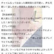 ヒメ日記 2025/06/09 17:05 投稿 ちあの【伝説の美少女電撃入店】 かわいい素人女子TOP100(地方出身者編)