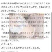 ヒメ日記 2025/06/11 17:37 投稿 ちあの【伝説の美少女電撃入店】 かわいい素人女子TOP100(地方出身者編)