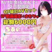 ヒメ日記 2025/06/13 00:41 投稿 ちあの【伝説の美少女電撃入店】 かわいい素人女子TOP100(地方出身者編)