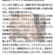 ヒメ日記 2025/06/14 16:41 投稿 ちあの【伝説の美少女電撃入店】 かわいい素人女子TOP100(地方出身者編)