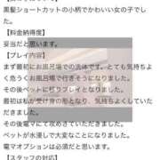 ヒメ日記 2025/06/15 21:01 投稿 ちあの【伝説の美少女電撃入店】 かわいい素人女子TOP100(地方出身者編)