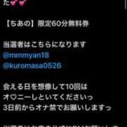 ヒメ日記 2025/06/16 21:01 投稿 ちあの【伝説の美少女電撃入店】 かわいい素人女子TOP100(地方出身者編)