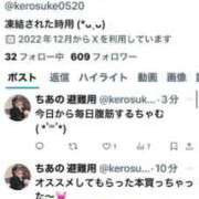 ヒメ日記 2025/06/17 19:21 投稿 ちあの【伝説の美少女電撃入店】 かわいい素人女子TOP100(地方出身者編)