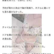 ヒメ日記 2025/06/27 20:51 投稿 ちあの【伝説の美少女電撃入店】 かわいい素人女子TOP100(地方出身者編)