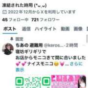 ヒメ日記 2025/06/28 14:02 投稿 ちあの【伝説の美少女電撃入店】 かわいい素人女子TOP100(地方出身者編)