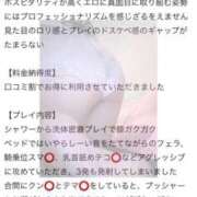 ヒメ日記 2025/06/28 14:41 投稿 ちあの【伝説の美少女電撃入店】 かわいい素人女子TOP100(地方出身者編)