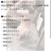 ヒメ日記 2025/06/30 16:35 投稿 ちあの【伝説の美少女電撃入店】 かわいい素人女子TOP100(地方出身者編)