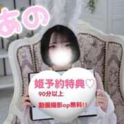 ヒメ日記 2025/07/07 18:41 投稿 ちあの【伝説の美少女電撃入店】 かわいい素人女子TOP100(地方出身者編)