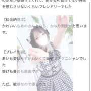 ヒメ日記 2025/08/06 21:01 投稿 ちあの【伝説の美少女電撃入店】 かわいい素人女子TOP100(地方出身者編)