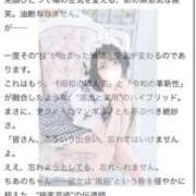 ヒメ日記 2025/08/25 14:41 投稿 ちあの【伝説の美少女電撃入店】 かわいい素人女子TOP100(地方出身者編)