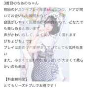 ヒメ日記 2025/08/27 00:21 投稿 ちあの【伝説の美少女電撃入店】 かわいい素人女子TOP100(地方出身者編)